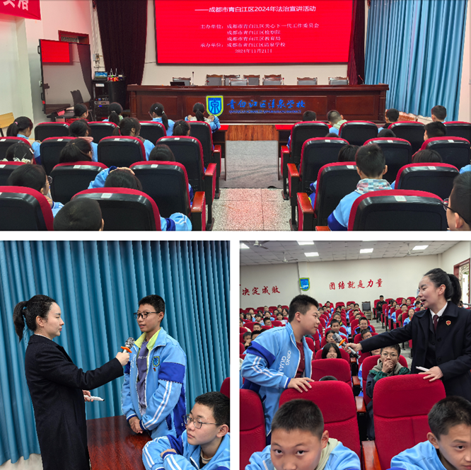 心系下一代，法治護成長