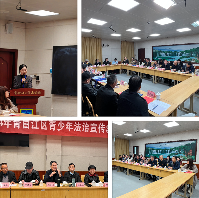 心系下一代，法治護成長