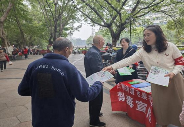 社區(qū)宣傳5.jpg