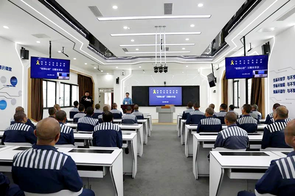  四川省邑州監獄: 高墻“分享會”,再飄“黃絲帶”