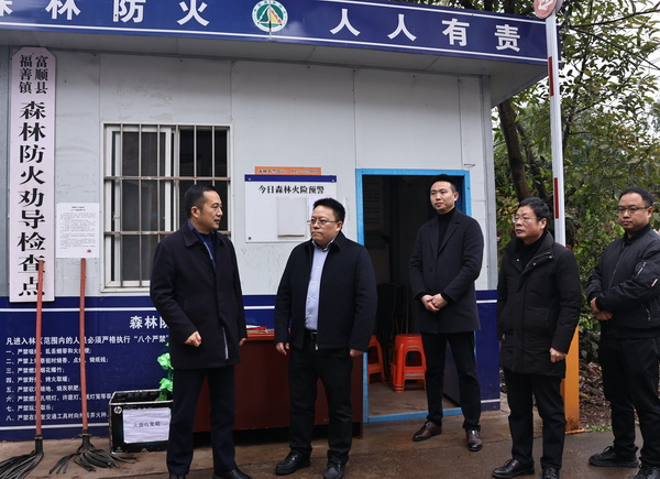 森林防滅火檢查點.JPG