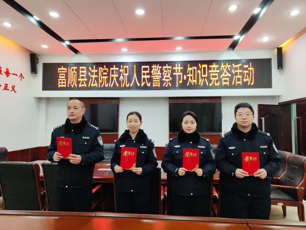 3-履職技能再比拼，筑牢最基本的素養之盾.jpg