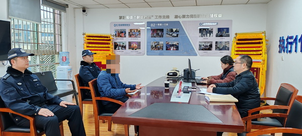 2-爭分奪秒，跨省執(zhí)行-打碼.jpg