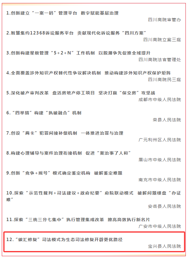 微信圖片_20250122204105.png