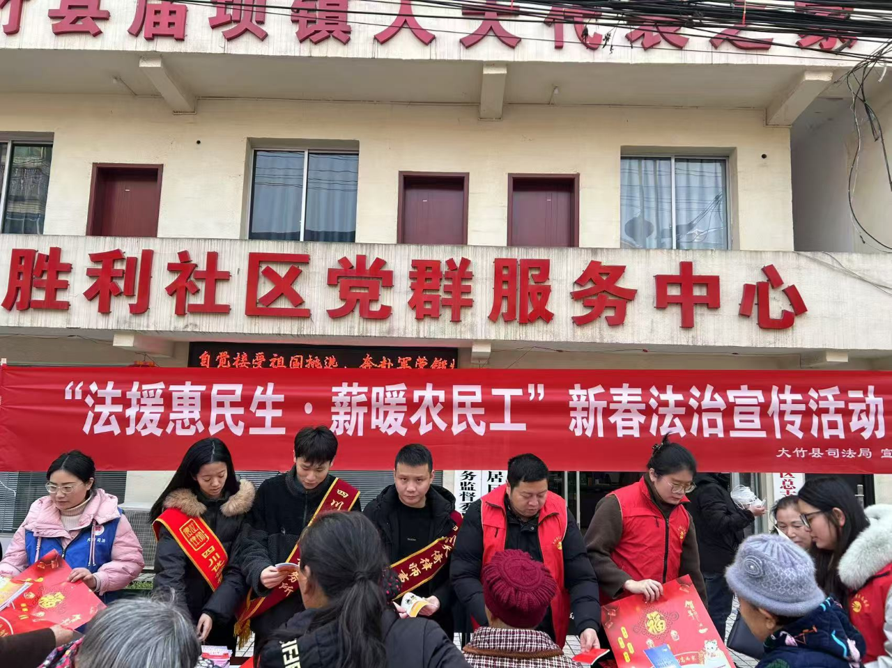 司法局農民工.png