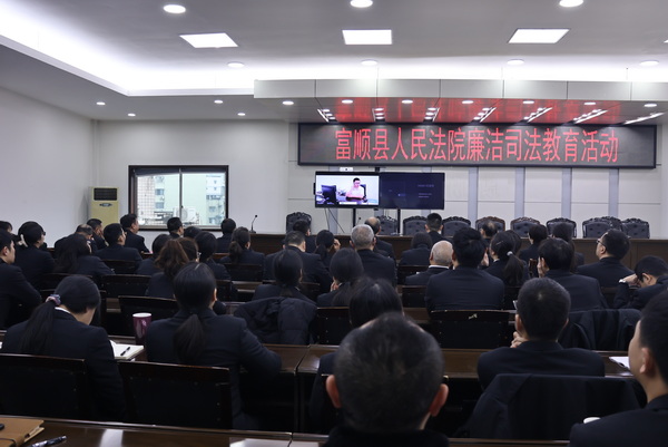 2-觀看教育警示片.JPG