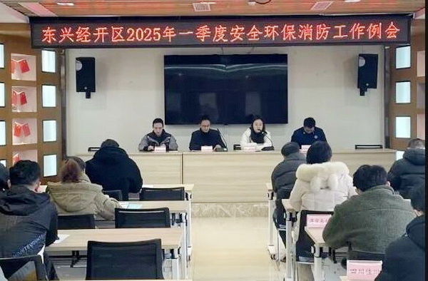 東興生態(tài).jpg