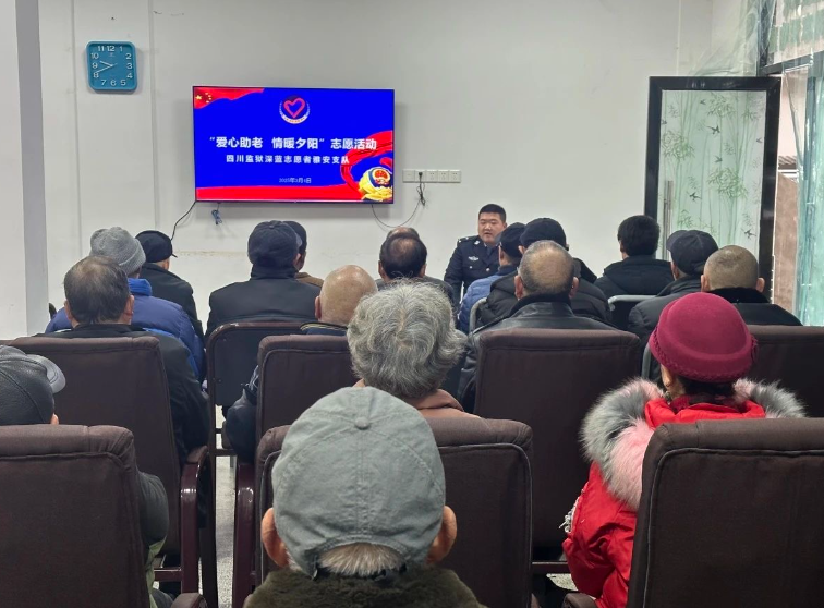 愛心助老·情暖夕陽｜雅安監獄志愿者用行動續寫“雷鋒日記”
