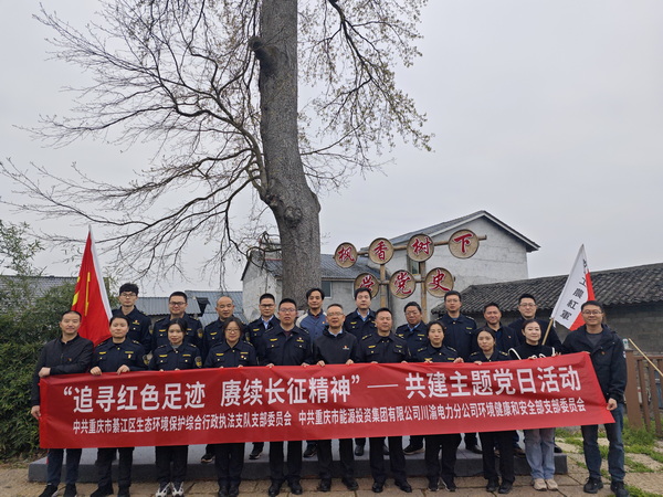 楓香樹下學黨史.jpg