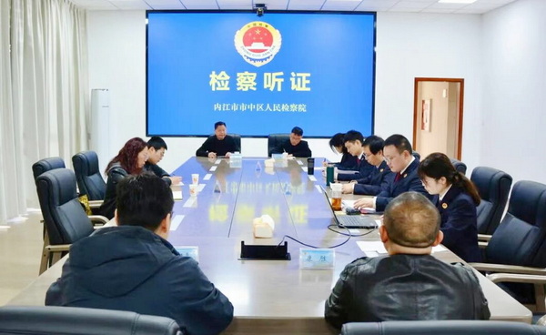 聽證.jpg