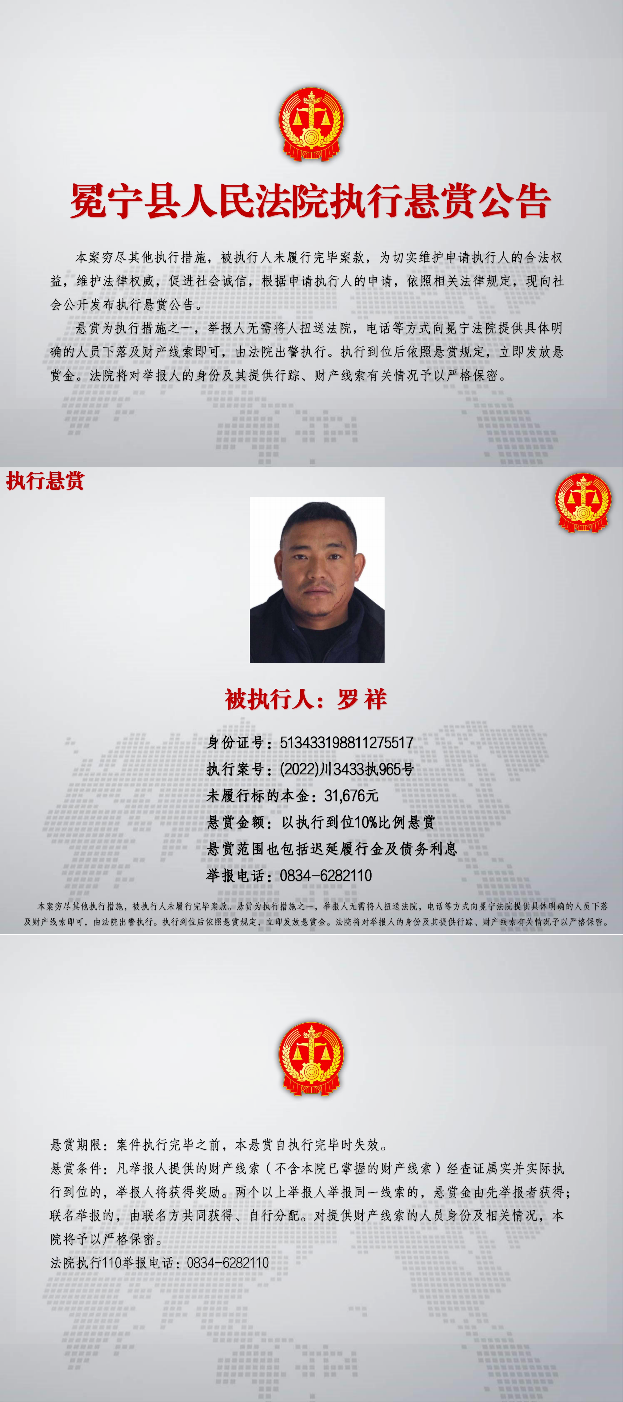 1.羅祥_00.png