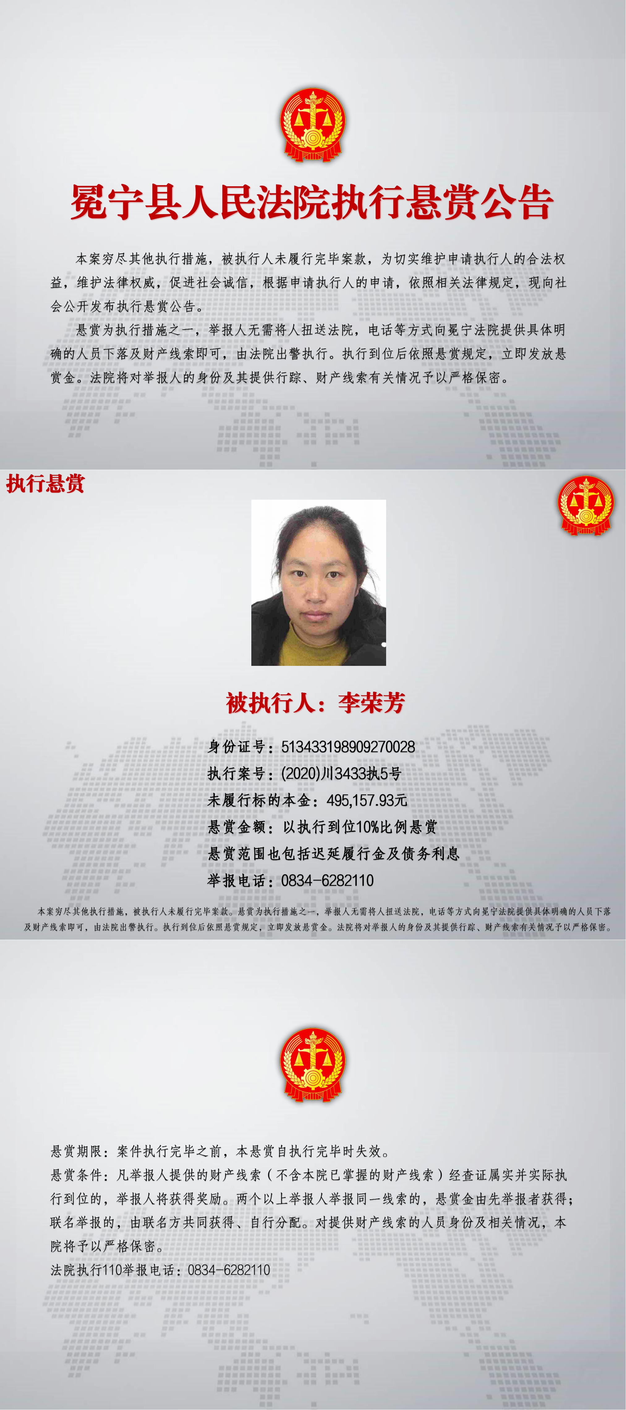 4.李榮芳_00.png