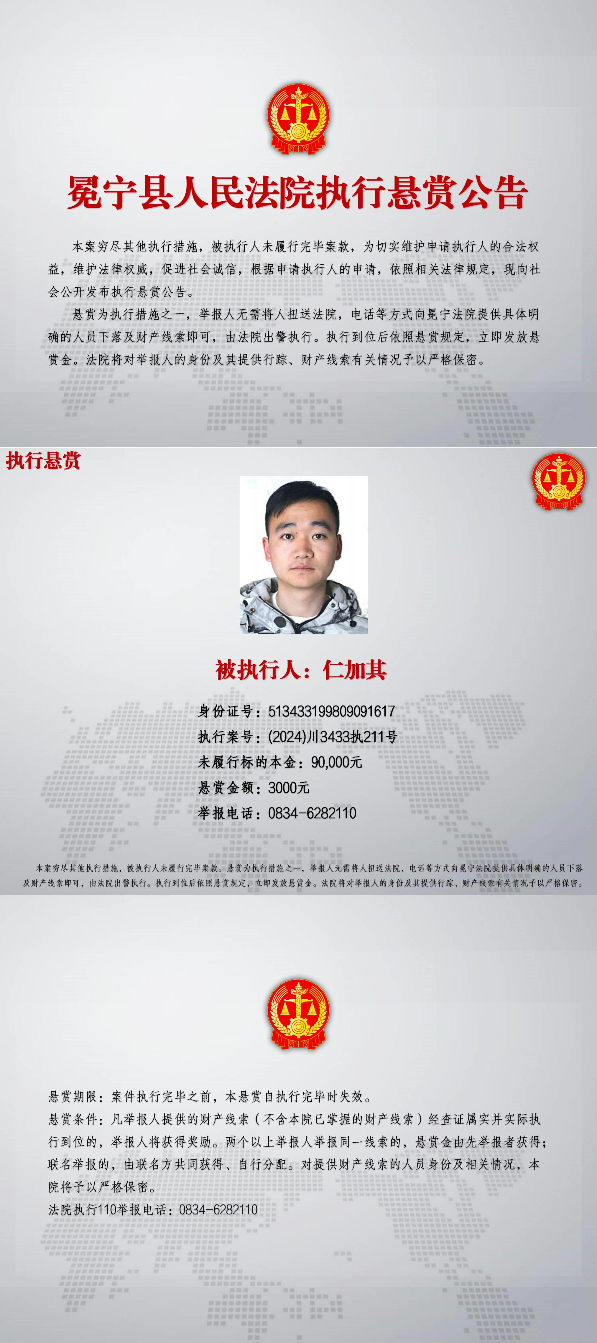 11.任加其_00.jpg