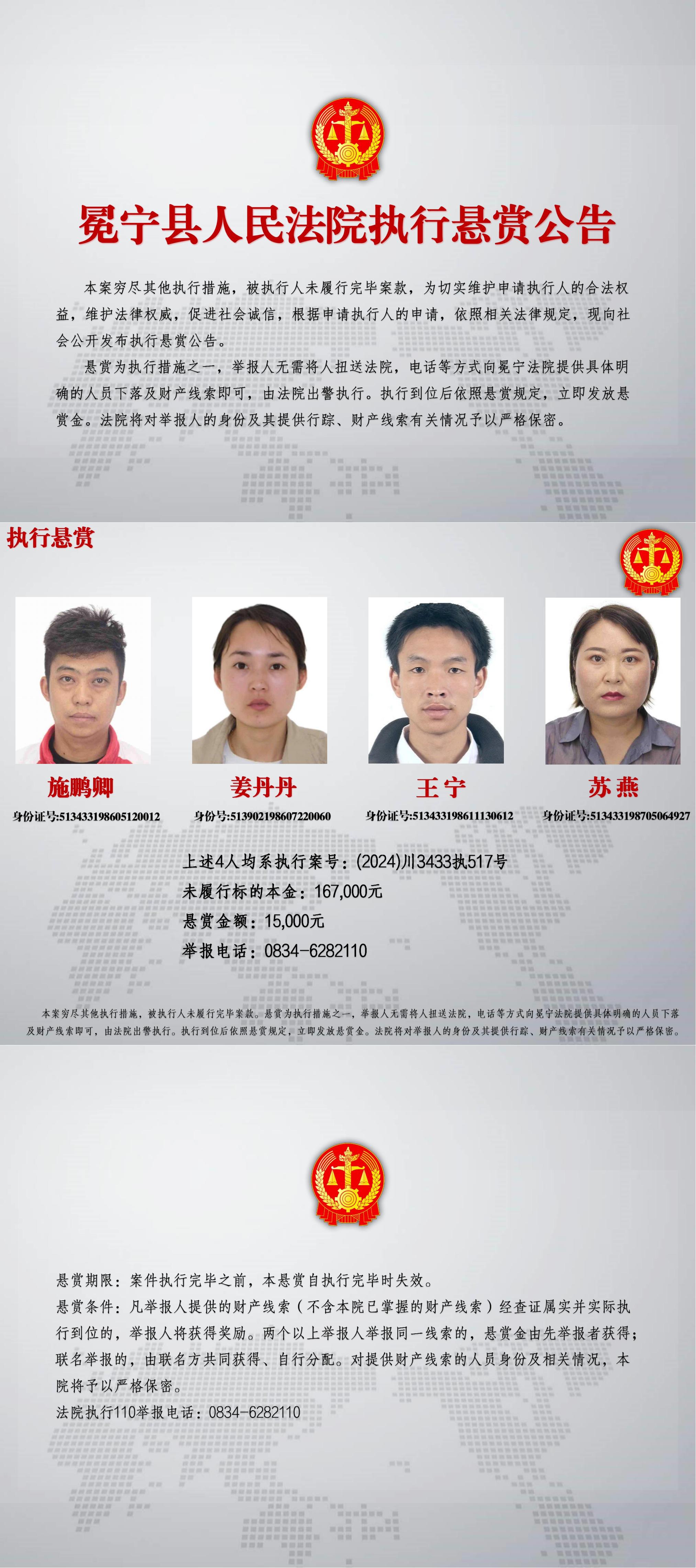13.施鵬卿_00.jpg