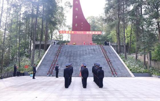 清明祭英烈 薪火永相傳