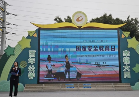 微信圖片_20250415201856.png