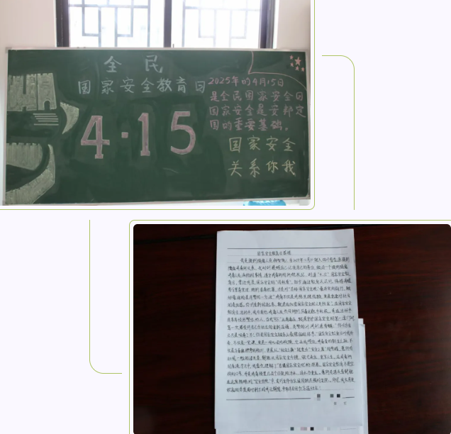 1744768233610.png