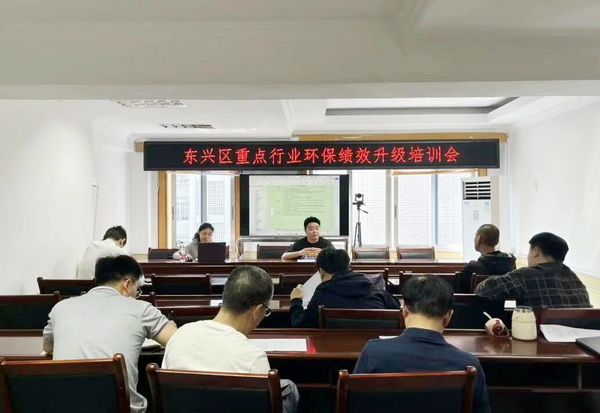 東興生態.jpg