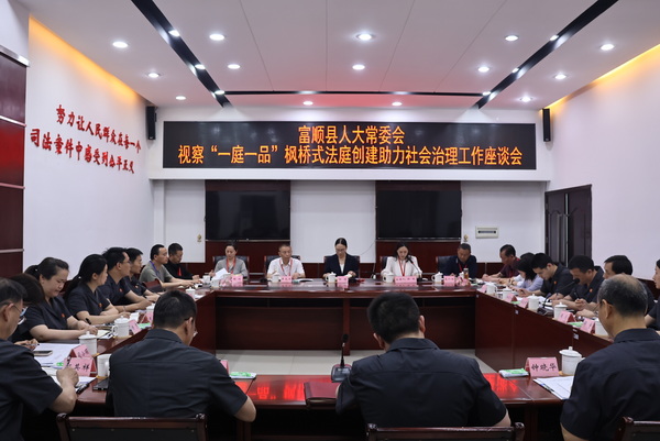 會(huì)場.jpg
