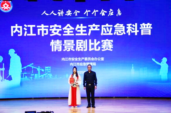 東興區應急局代表隊在全市安全生產應急科普情景劇比賽中奪冠