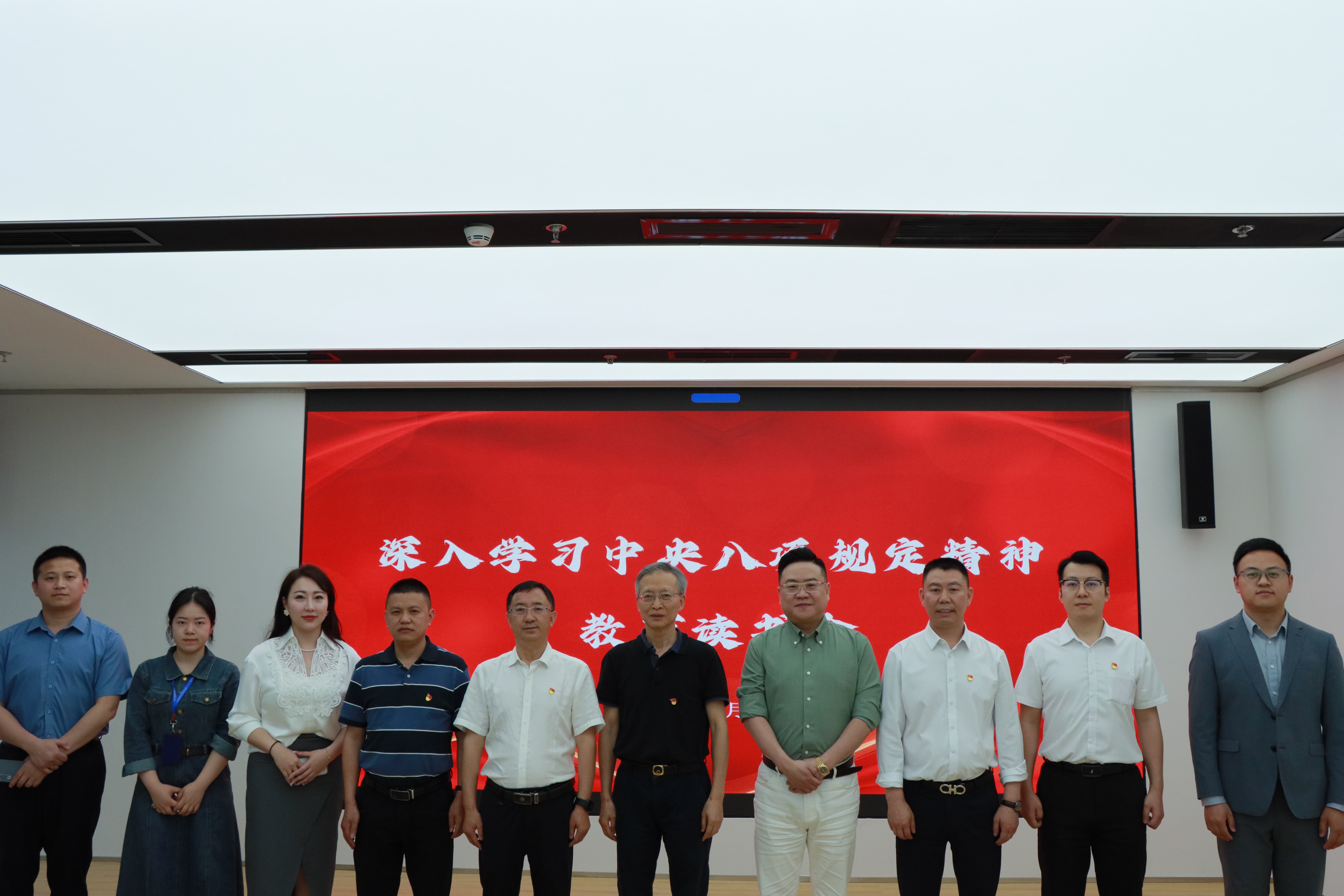 省法治文化研究會舉行深入貫徹中央八項規定精神學習教育讀書班