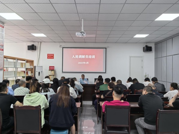 巴州區司法局東城司法所:開展人民調解員培訓會
