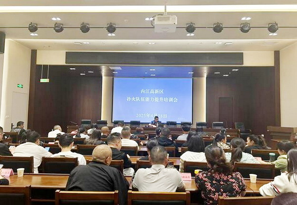 高新區(qū)開展2025年撲火隊(duì)伍能力提升培訓(xùn)