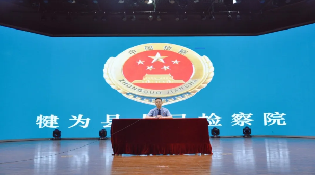 青年檢察官筑夢法治，五四先鋒護(hù)航“犍”程??