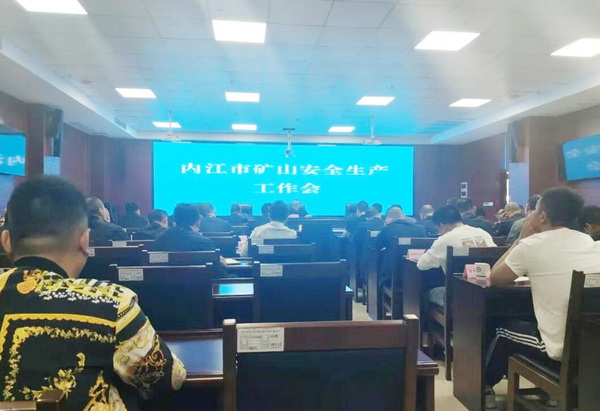 應急.jpg