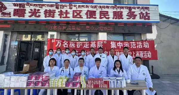 萬民醫(yī)護2.png
