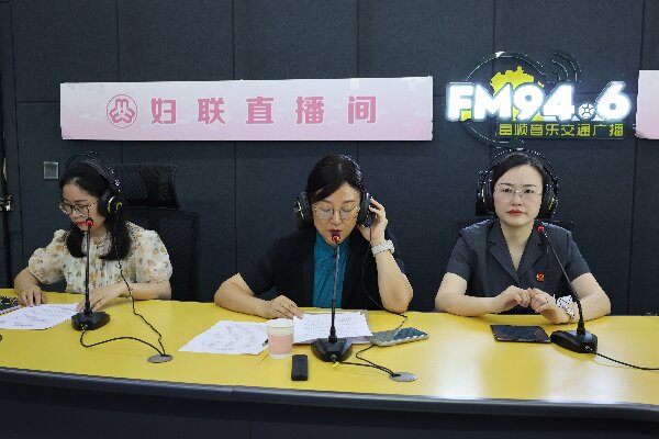 婦聯直播間.jpg