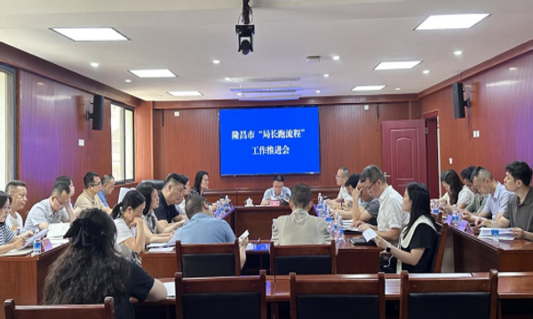 會議現場.png