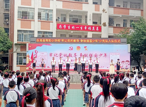 圖片 2.png