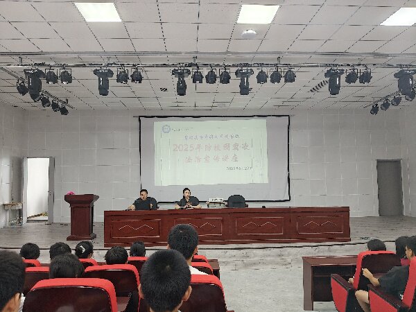 4-守護(hù)成長(zhǎng)晴空 驅(qū)散暴力陰霾.jpg