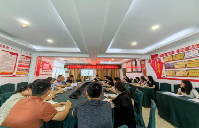 隆昌市中醫醫院廉潔風險排查整治暨行風教育專項行動工作會召開