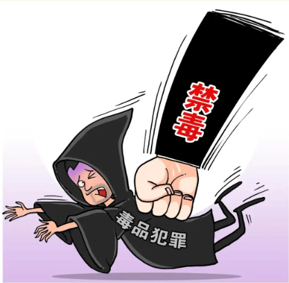國際禁毒日丨警惕！這些行為可能會"毒"上你的人生之路！