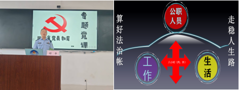 算好法治帳走穩人生路