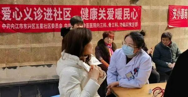 社區義診.jpg