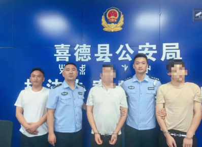 尋跡追蹤，喜德警方破獲一起網絡詐騙案