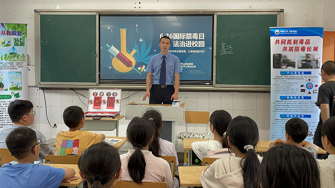 蘆山縣檢察院“6·26”禁毒宣傳：線上線下齊發力 筑牢全民防毒墻