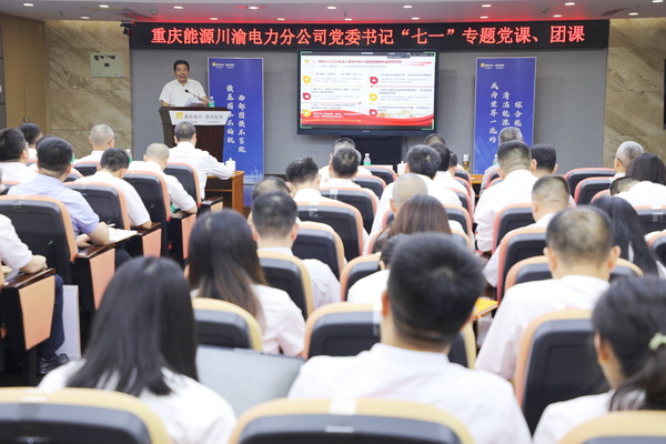 一堂精彩深刻的黨課、團課.jpg