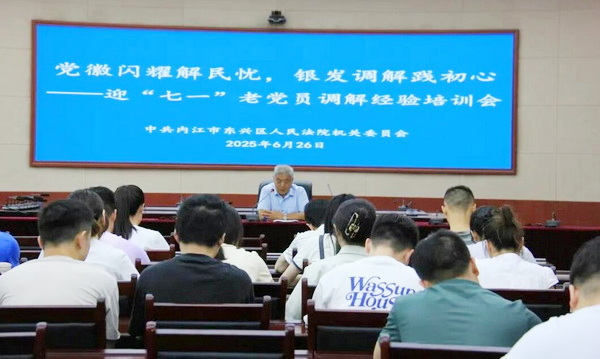 培訓黨員.jpg