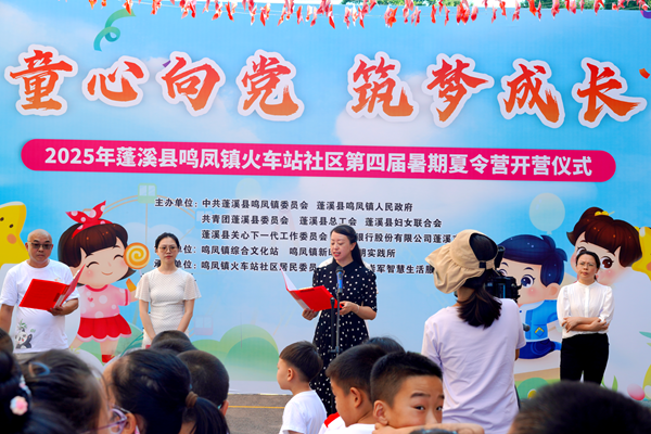 微信圖片_2025-07-04_154427_853.png