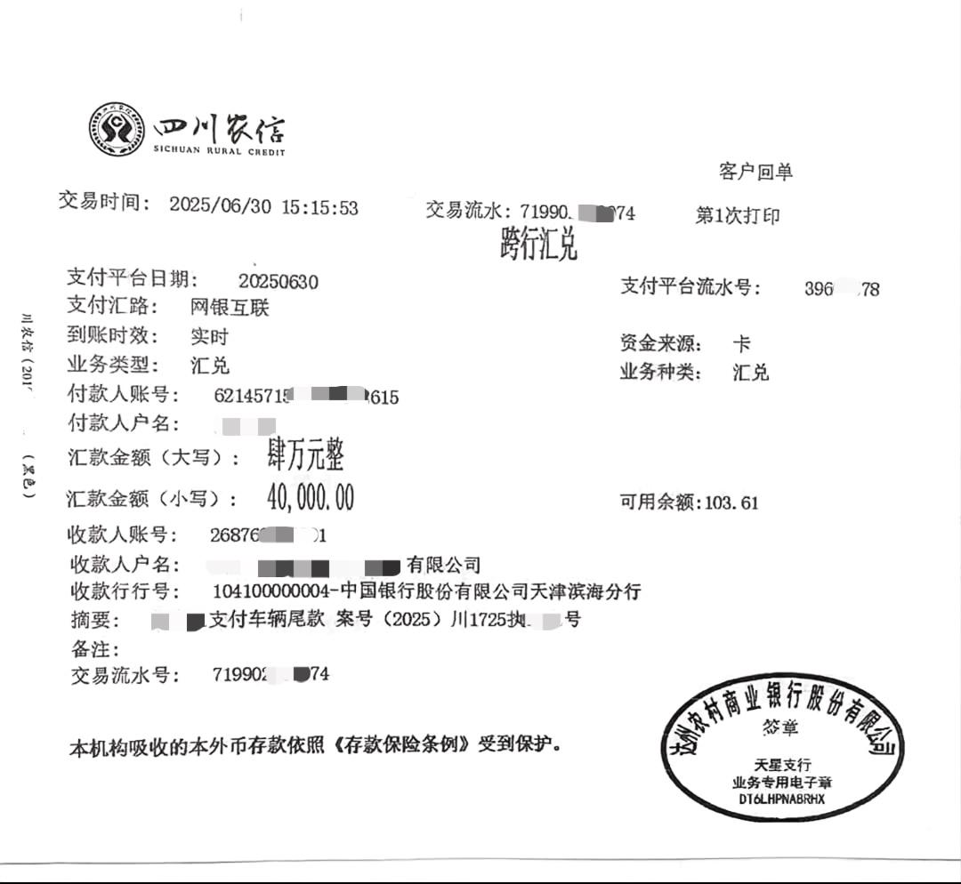 案例五2.jpg