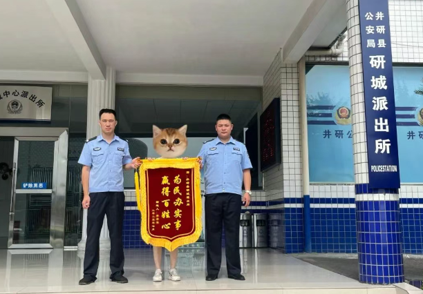 女子買菜錯(cuò)付2000元，大爺“坦然收下”！警方出手獲錦旗