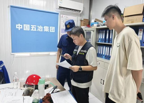 應急.jpg
